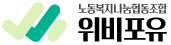 전국보안방재노동조합